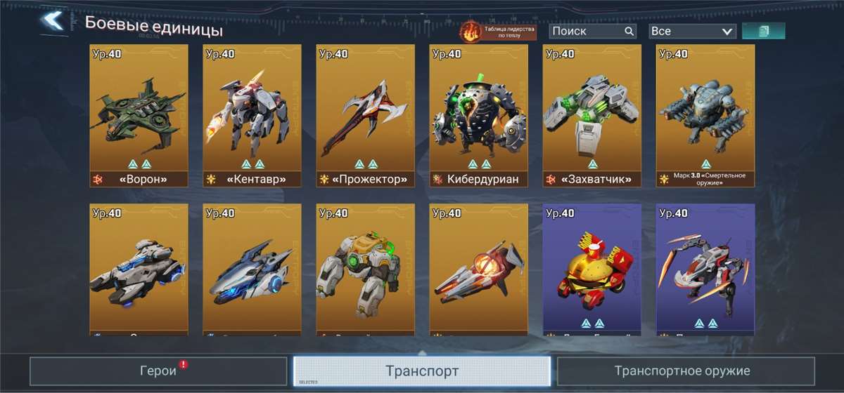 продажа аккаунта к игре Project Entropy